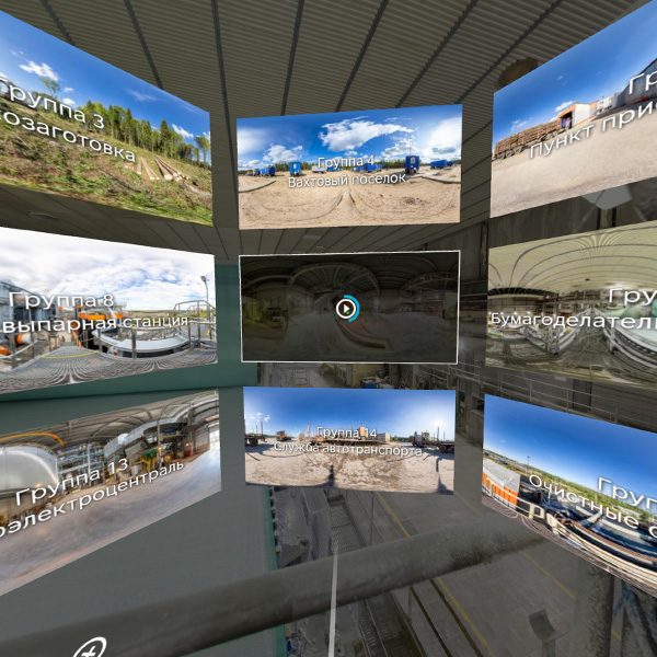 Меню навигации панорам в VR туре